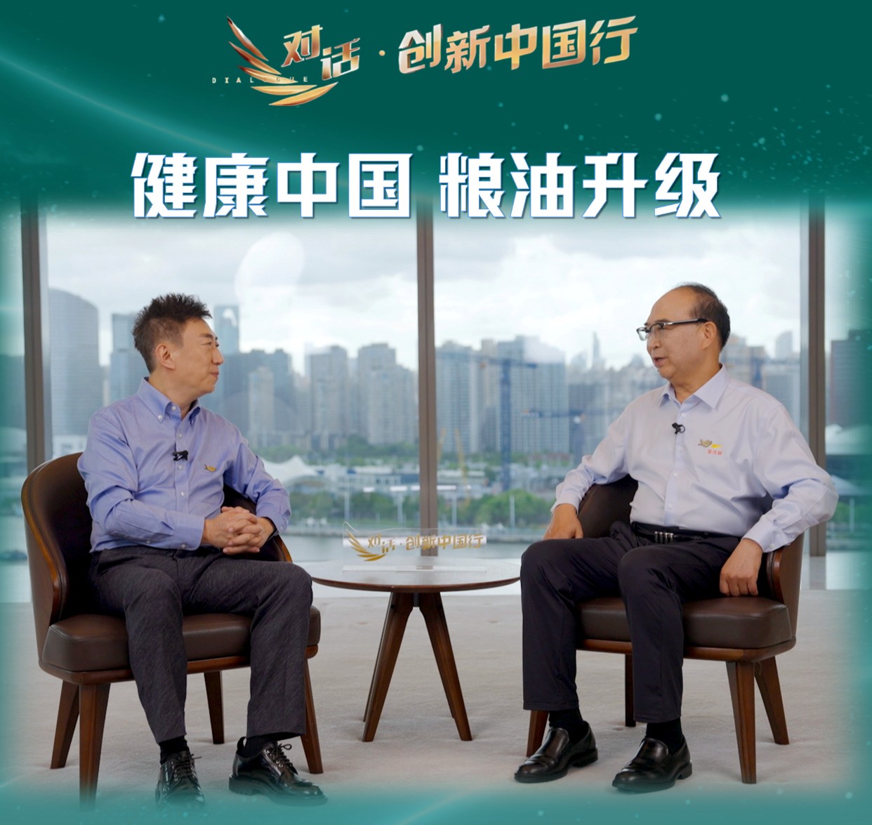 從吃好到吃健康，看一粒米背后的中國(guó)方案→