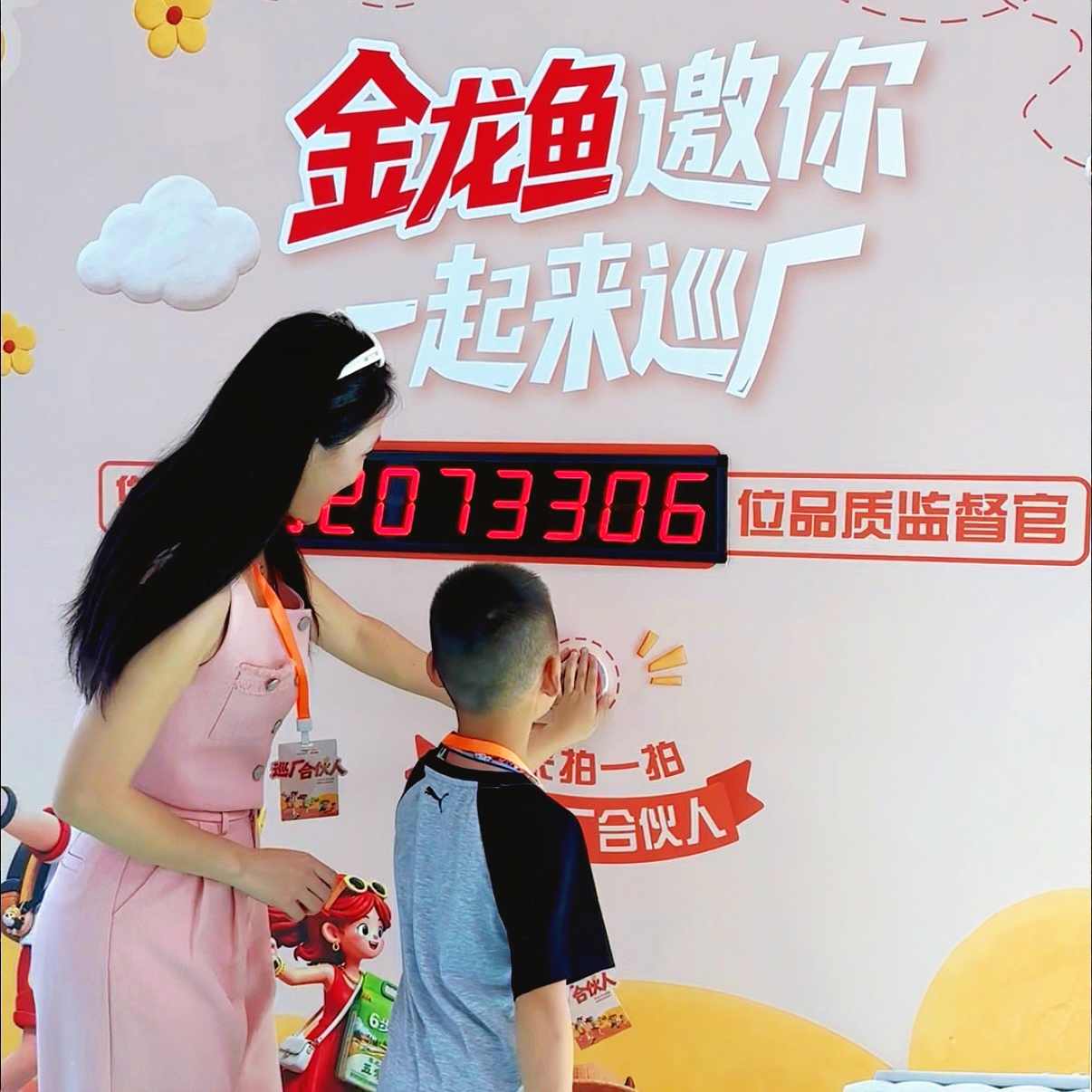 巴適得板！“糧油巡廠(chǎng)合伙人”重慶首站火熱進(jìn)行ing！
